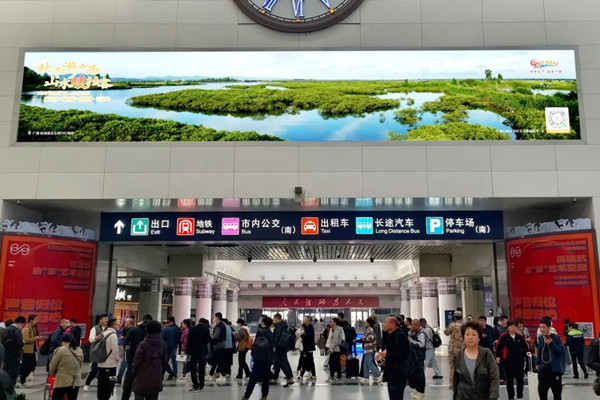 廣西文旅沈陽北高鐵廣告 廣西文旅沈陽北高鐵廣告