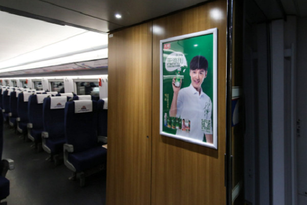 高鐵動車廣告 高鐵動車廣告