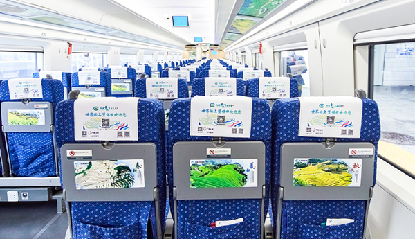 高鐵列車廣告