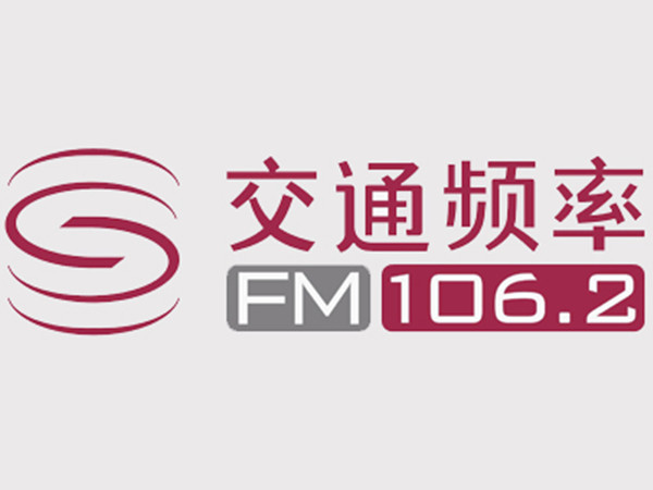 深圳交通廣播媒體