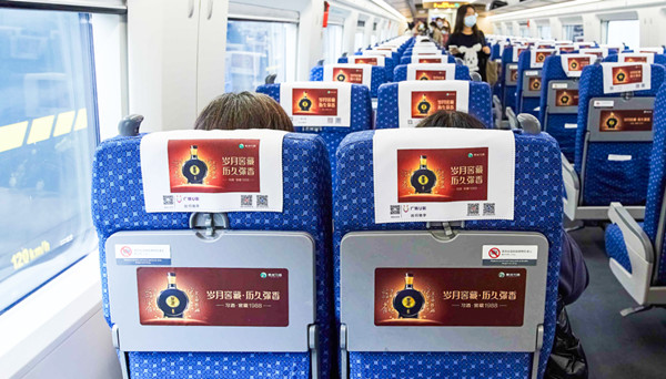 高鐵廣告 高鐵廣告