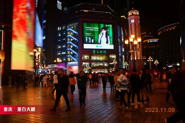 云米戶外LED廣告