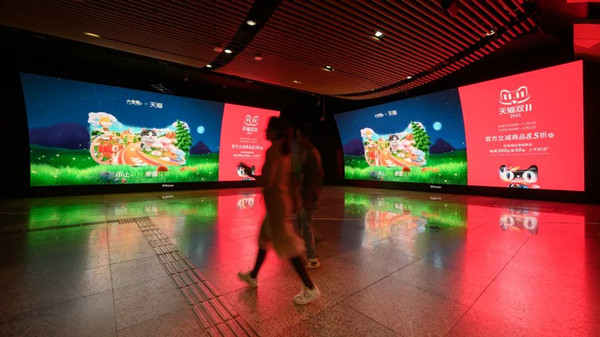 天貓雙11地鐵廣告