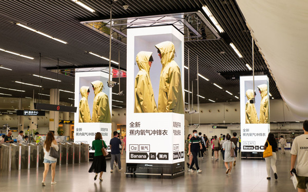 沖鋒衣地鐵廣告