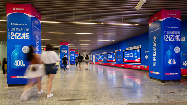 小藍(lán)瓶益生菌地鐵廣告
