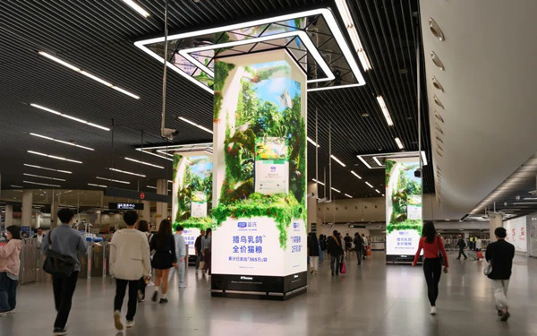 藍(lán)氏地鐵廣告