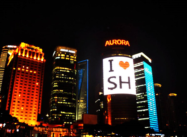 上海震旦大廈廣告 上海震旦大廈廣告