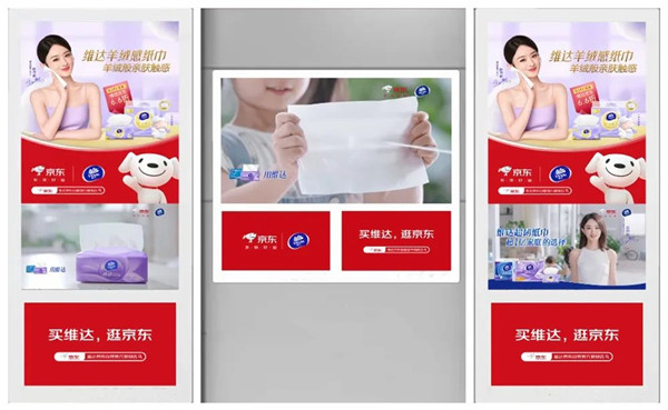 維達小區(qū)電梯廣告 維達小區(qū)電梯廣告