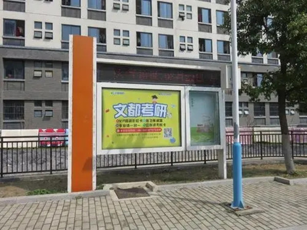 校園媒體 校園媒體