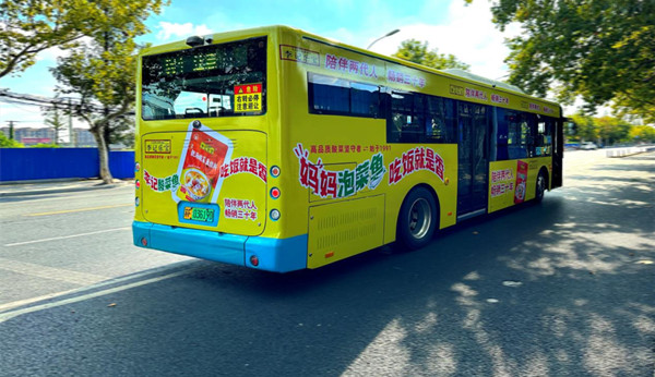 媽媽泡菜魚公交車身廣告 媽媽泡菜魚公交車身廣告