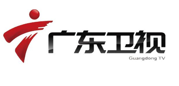 廣東電視臺廣告 廣東電視臺廣告
