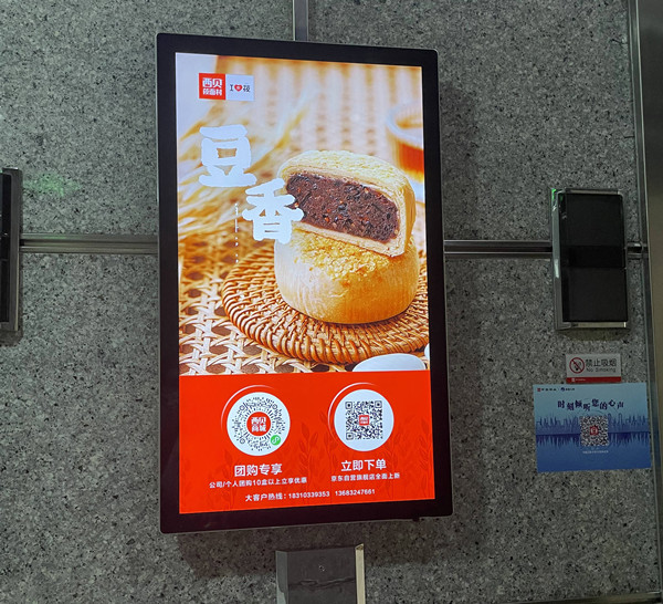 電梯電視廣告 電梯電視廣告