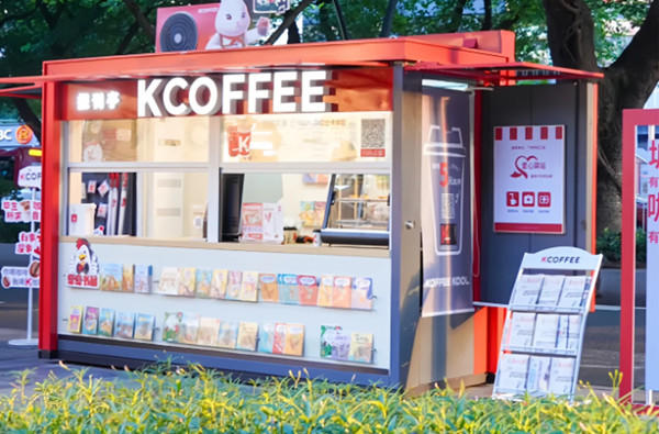 肯德基戶外創意廣告