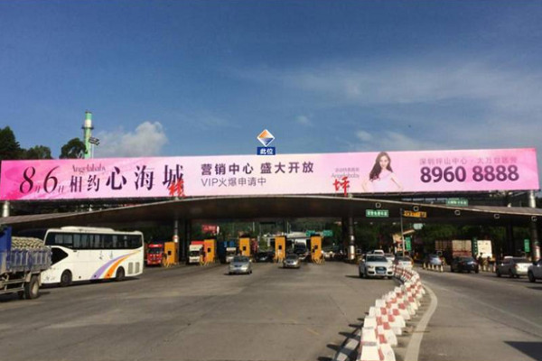 高速大牌廣告案例圖