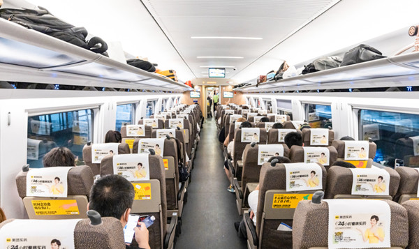 高鐵廣告 高鐵廣告