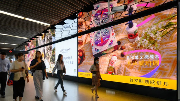 地鐵廣告 地鐵廣告