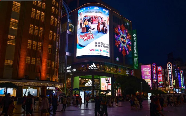 戶外LED廣告 戶外LED廣告