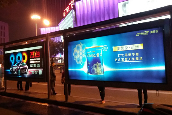 公交站牌廣告案例圖 公交站牌廣告案例圖