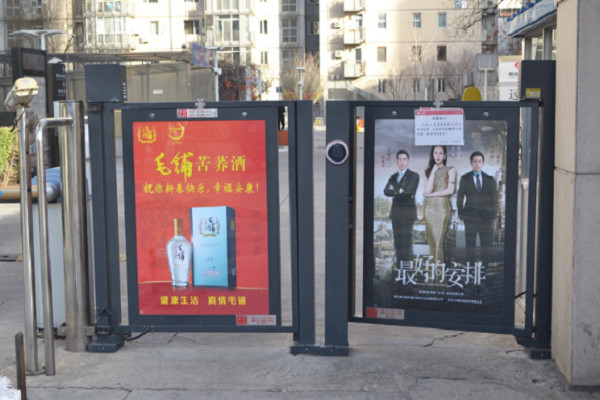 社區廣告案例圖