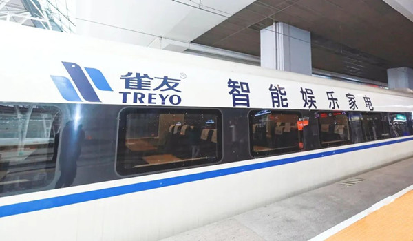 雀友高鐵廣告 雀友高鐵廣告