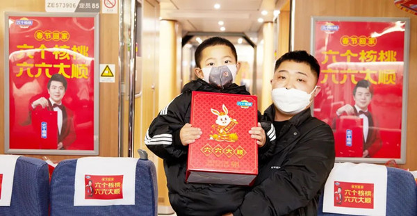 六個核桃高鐵廣告 六個核桃高鐵廣告