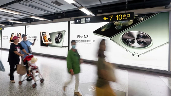 OPPO地鐵廣告