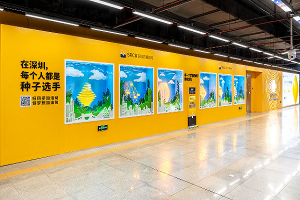 地鐵廣告案例圖 地鐵廣告案例圖