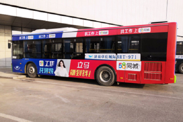 公交車體廣告案例圖 公交車體廣告案例圖