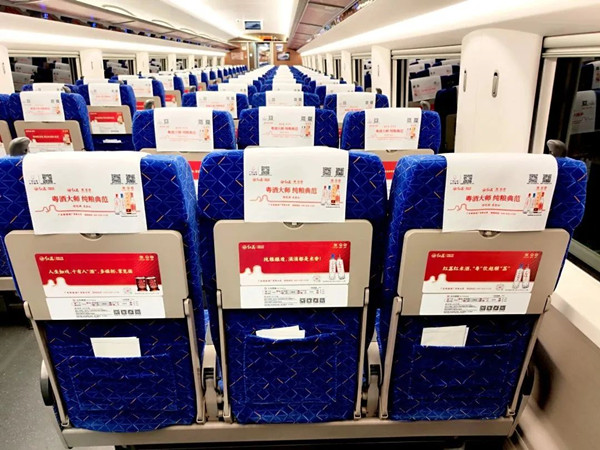 廣深港高鐵廣告 廣深港高鐵廣告