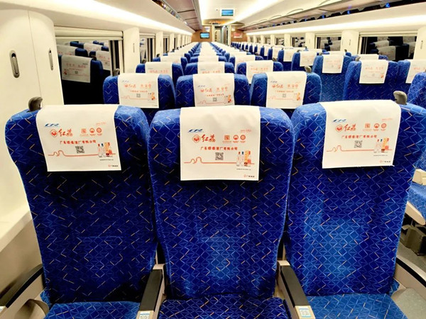 紅荔紅米酒高鐵廣告 紅荔紅米酒高鐵廣告