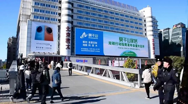 莫干山戶外LED廣告