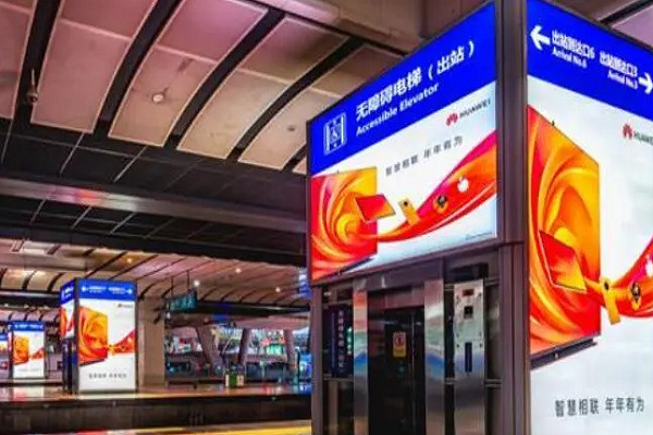 北京南高鐵站廣告案例圖2