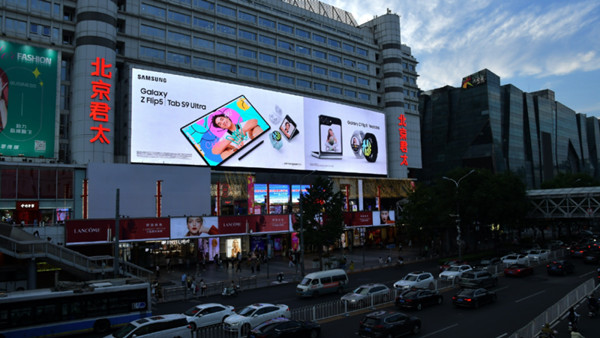 三星戶外LED廣告 三星戶外LED廣告