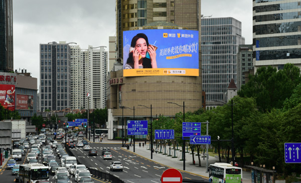 美團戶外LED廣告 美團戶外LED廣告