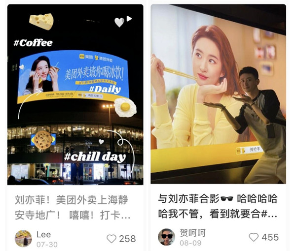 美團戶外LED廣告 美團戶外LED廣告