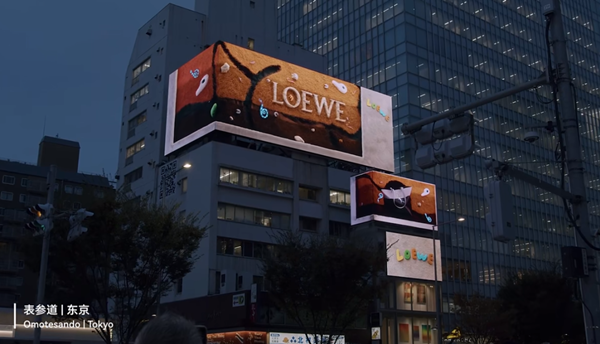 LOEWE戶外LED廣告 LOEWE戶外LED廣告