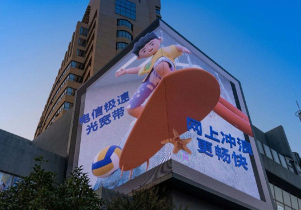 電信戶外LED廣告 電信戶外LED廣告