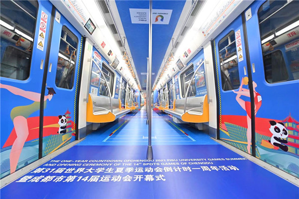 成都地鐵廣告 成都地鐵廣告