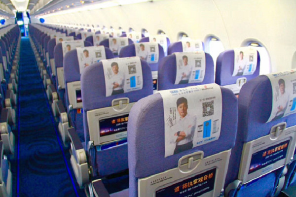 飛機頭枕巾廣告案例圖