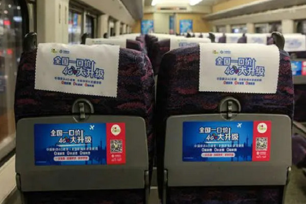 高鐵小桌板廣告案例圖 高鐵小桌板廣告案例圖