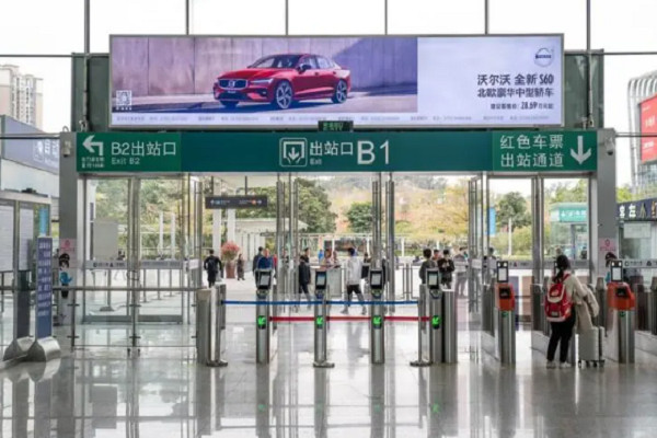 深圳北站高鐵廣告案例圖 深圳北站高鐵廣告案例圖