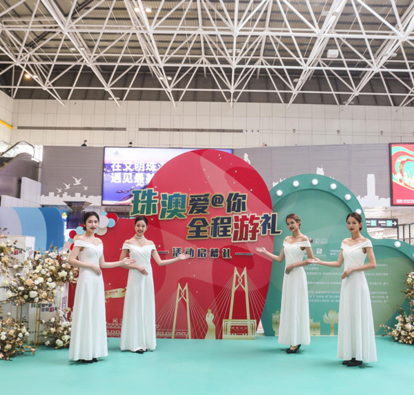 珠澳愛(ài)你廣告  珠澳愛(ài)你廣告