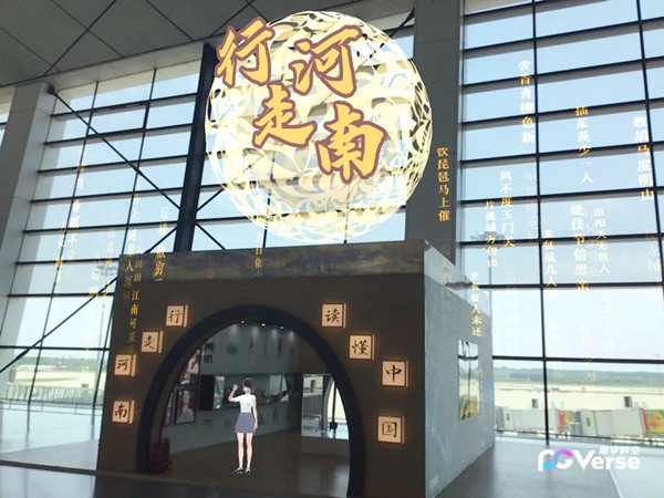 AR講解廣告 AR講解廣告