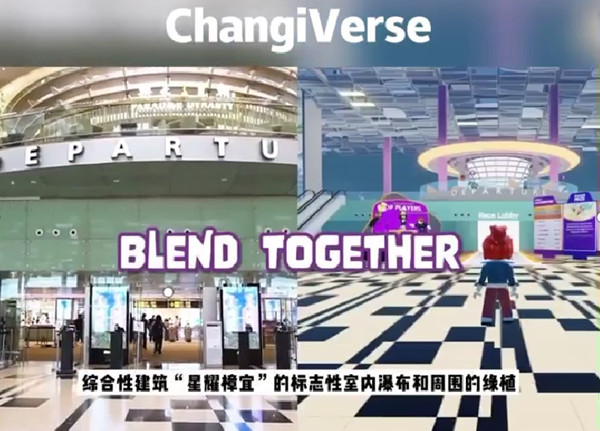 新加坡樟宜機(jī)場(chǎng)廣告 新加坡樟宜機(jī)場(chǎng)廣告