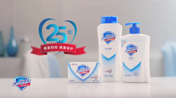 舒膚佳廣告 舒膚佳廣告