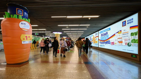 奧樂齊超市地鐵創(chuàng)意廣告 奧樂齊超市地鐵創(chuàng)意廣告