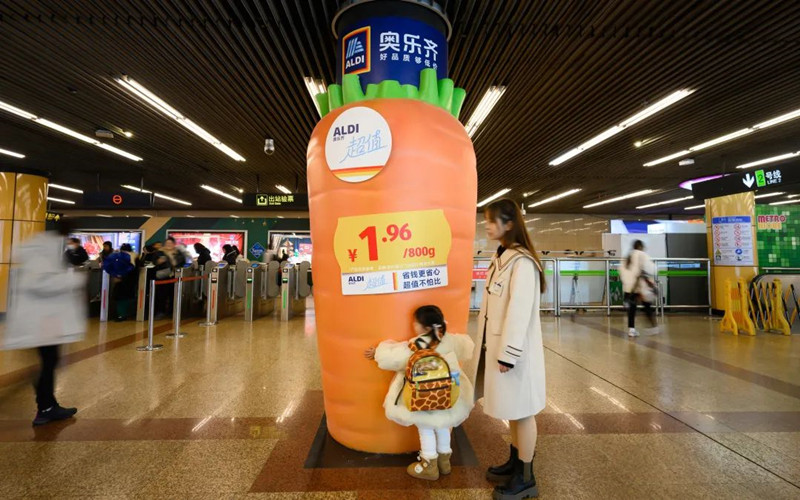 奧樂齊超市地鐵創(chuàng)意廣告 奧樂齊超市地鐵創(chuàng)意廣告