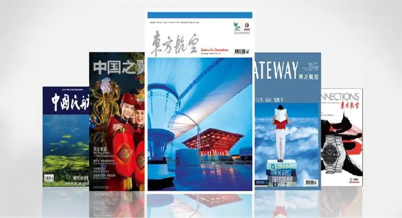 雜志廣告 雜志廣告