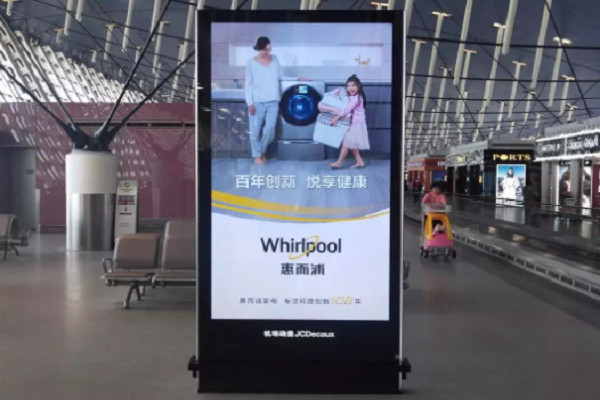 機(jī)場廣告投放案例圖 機(jī)場廣告投放案例圖