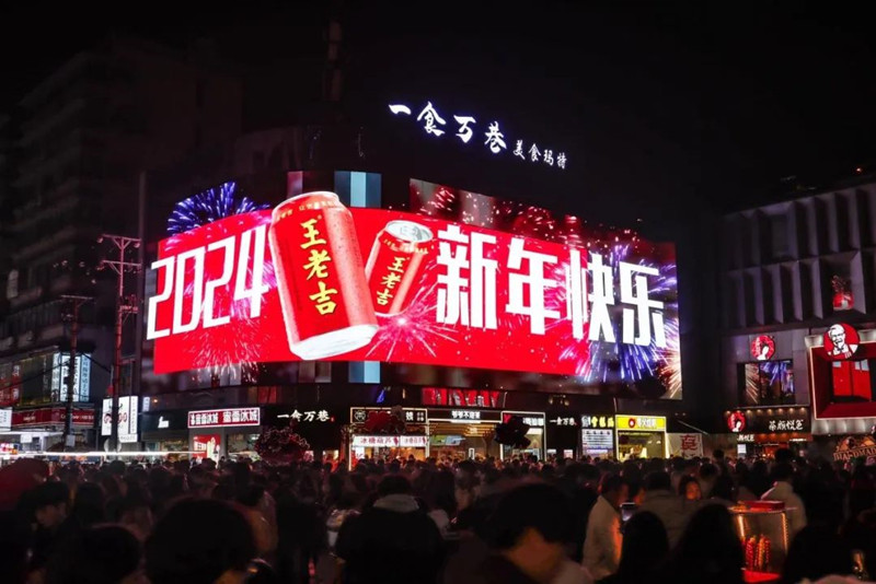 王老吉戶外LED廣告 王老吉戶外LED廣告